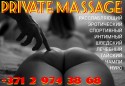 PRIVATE MASSAGE, 35