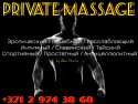 PRIVATE MASSAGE, 35